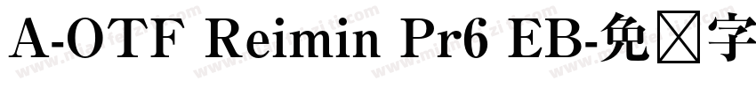 A-OTF Reimin Pr6 EB字体转换